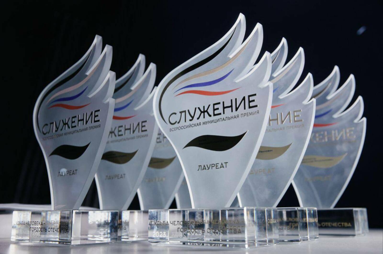 Иглинский район представил более пятидесяти проектов на премию "Служение"