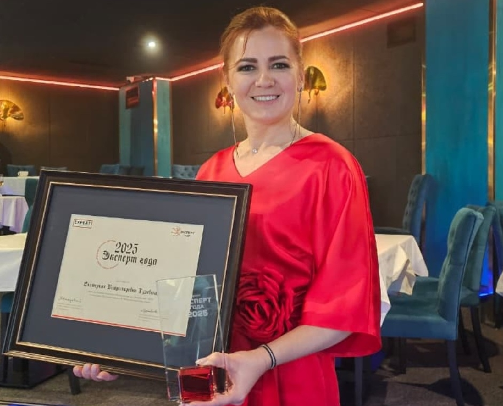Екатерина Тузовская стала лауреатом премии «Эксперт года - 2025»