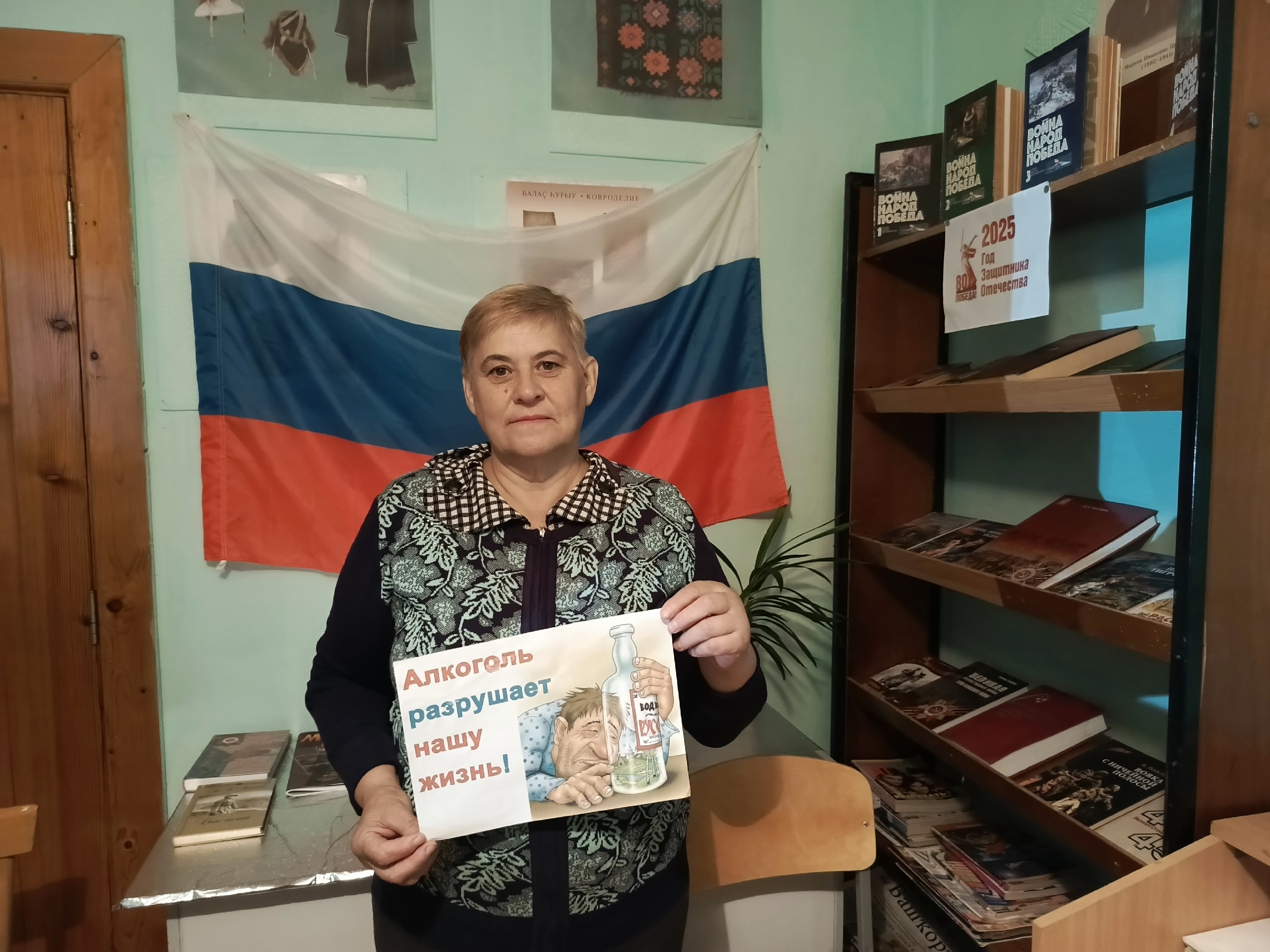 Всероссийский день трезвости: Проблемы алкоголизма и путь к ЗОЖ