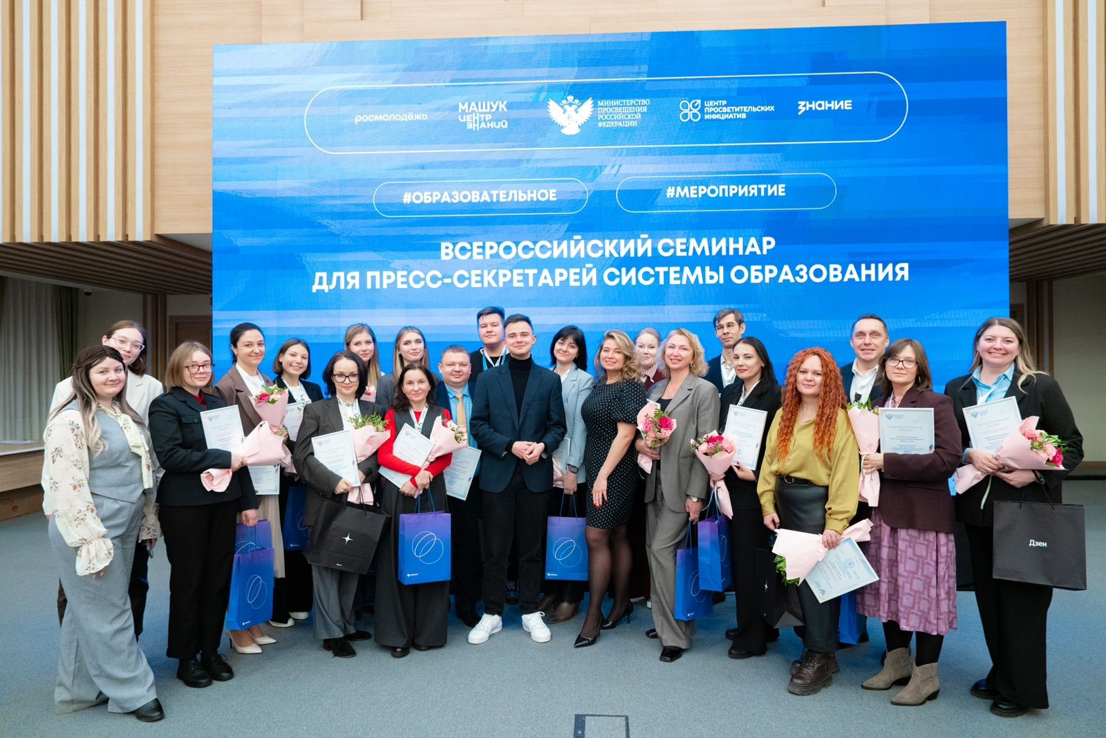 Резидент Межвузовского кампуса Уфы вошел в ТОП-5 лучших педагогических вузов