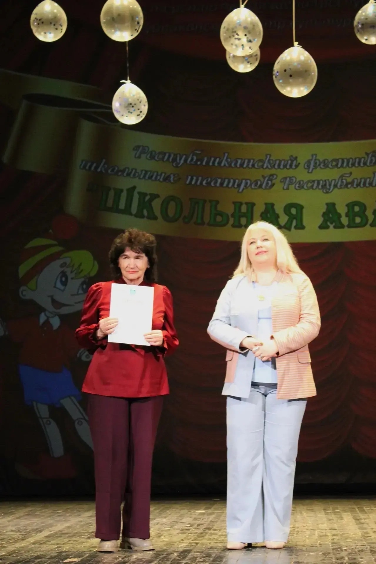 Театральный коллектив «Юнтал» стал победителем республиканского фестиваля