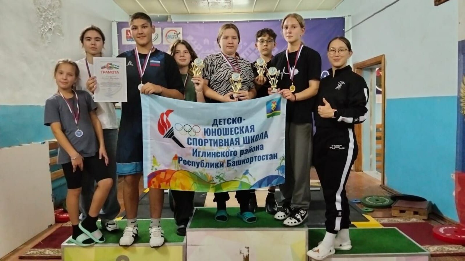 Иглинские тяжелоатлеты  завоевали престижные награды