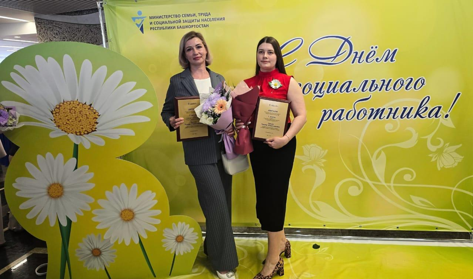 Сотрудники Кудеевского дома-интерната победили в конкурсе профмастерства