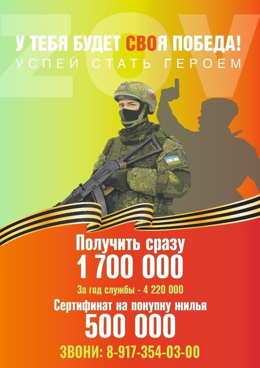 Встреча с небом