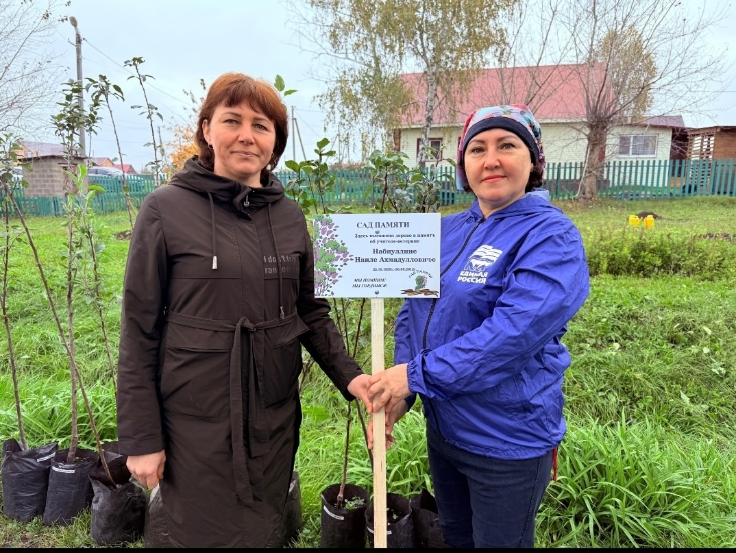 В селе Минзитарово посадили "Сад памяти"