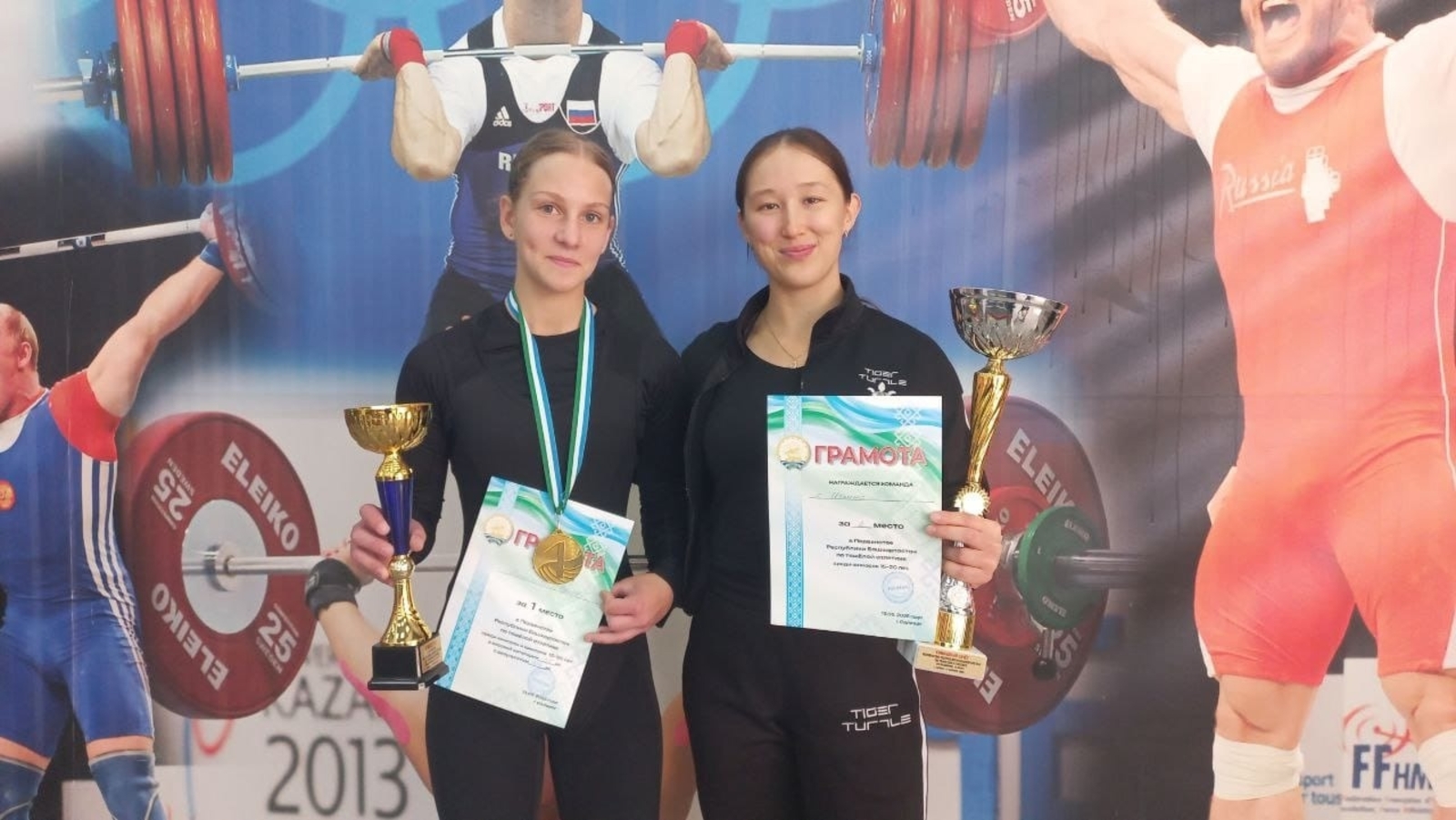 Золото Иглинского района: Арина Михайлова стала первой на первенстве республики