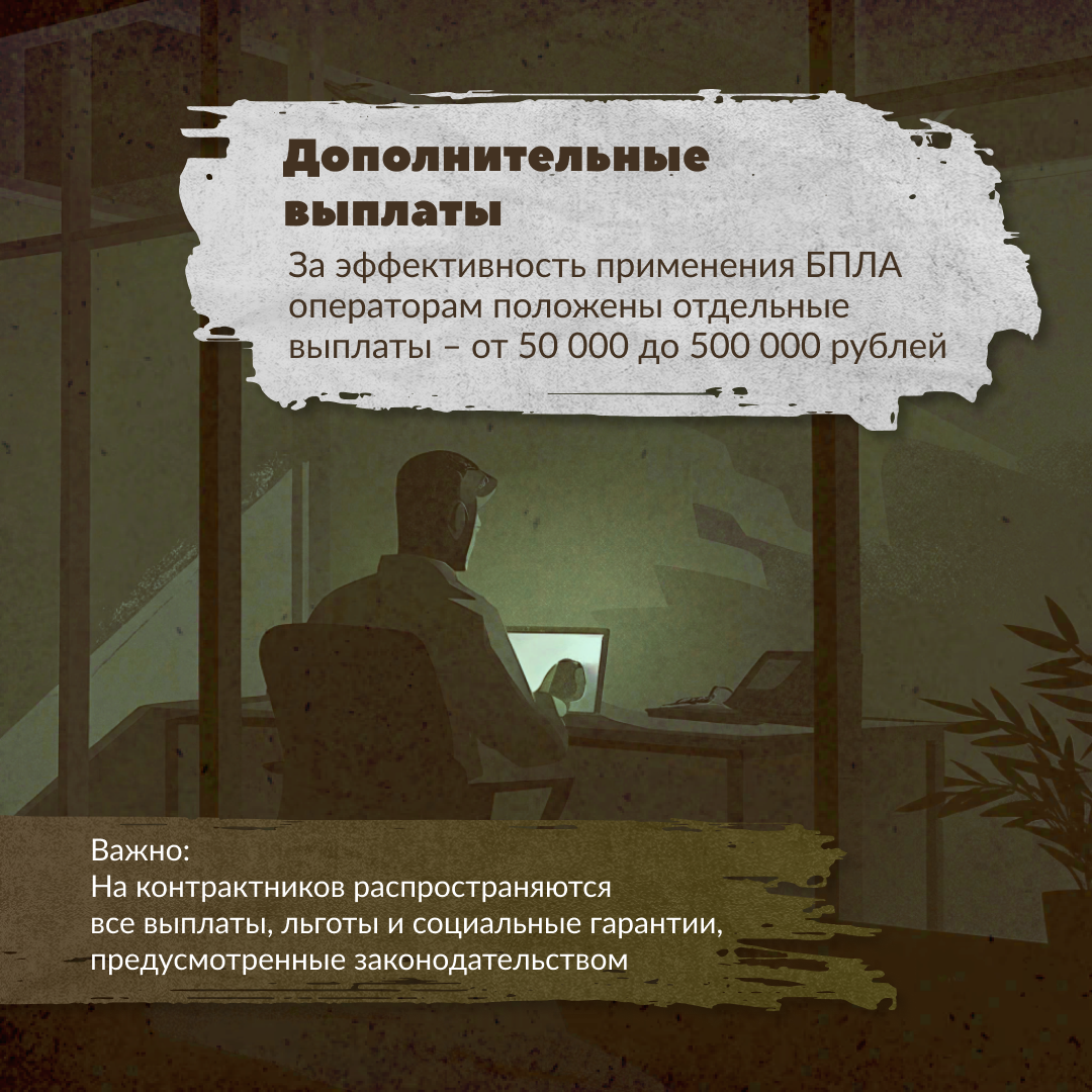 Пять причин вступить в БПЛА войска