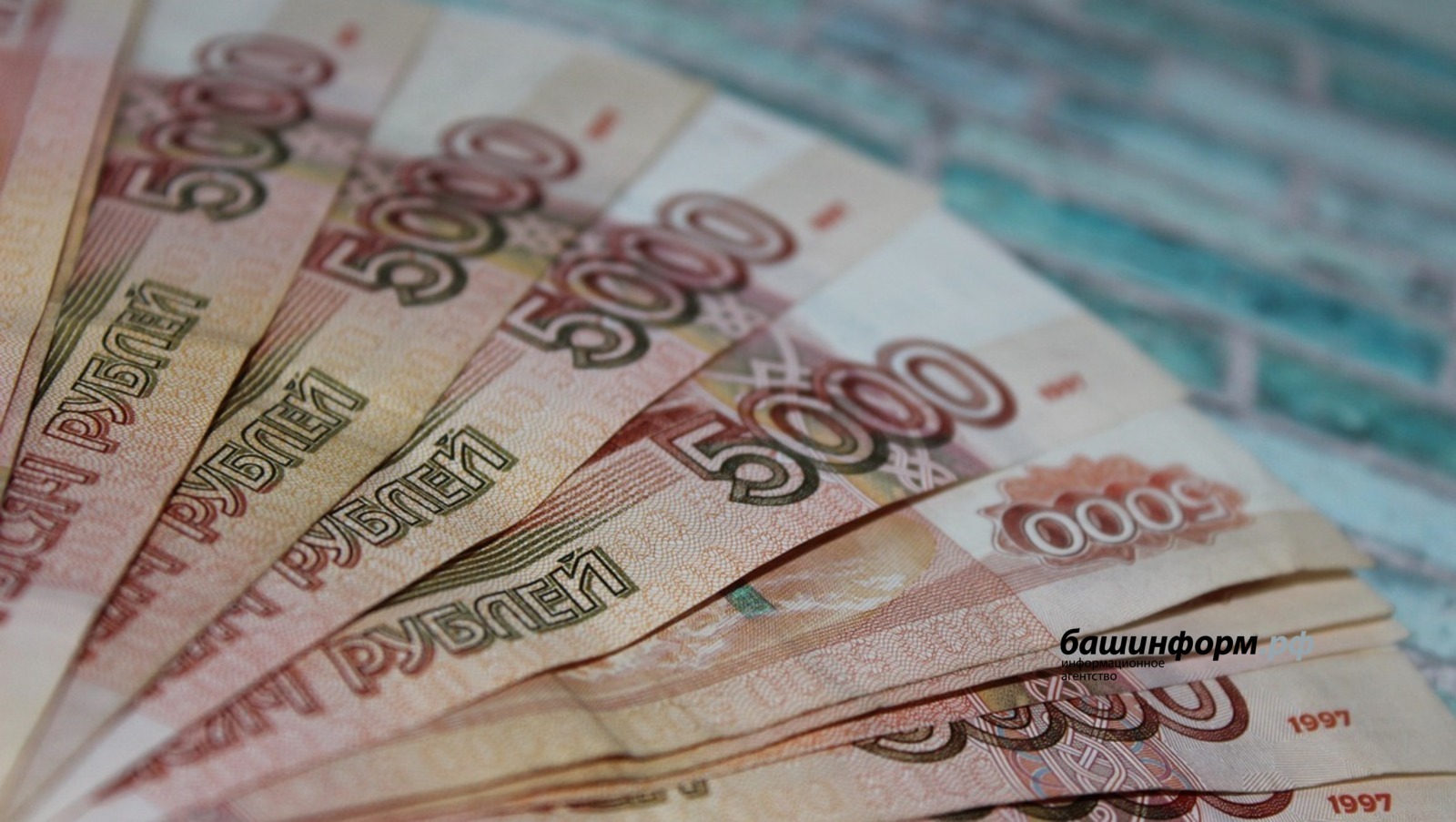Глава Башкирии увеличил финансирование инициативных проектов школьников до 70 млн рублей