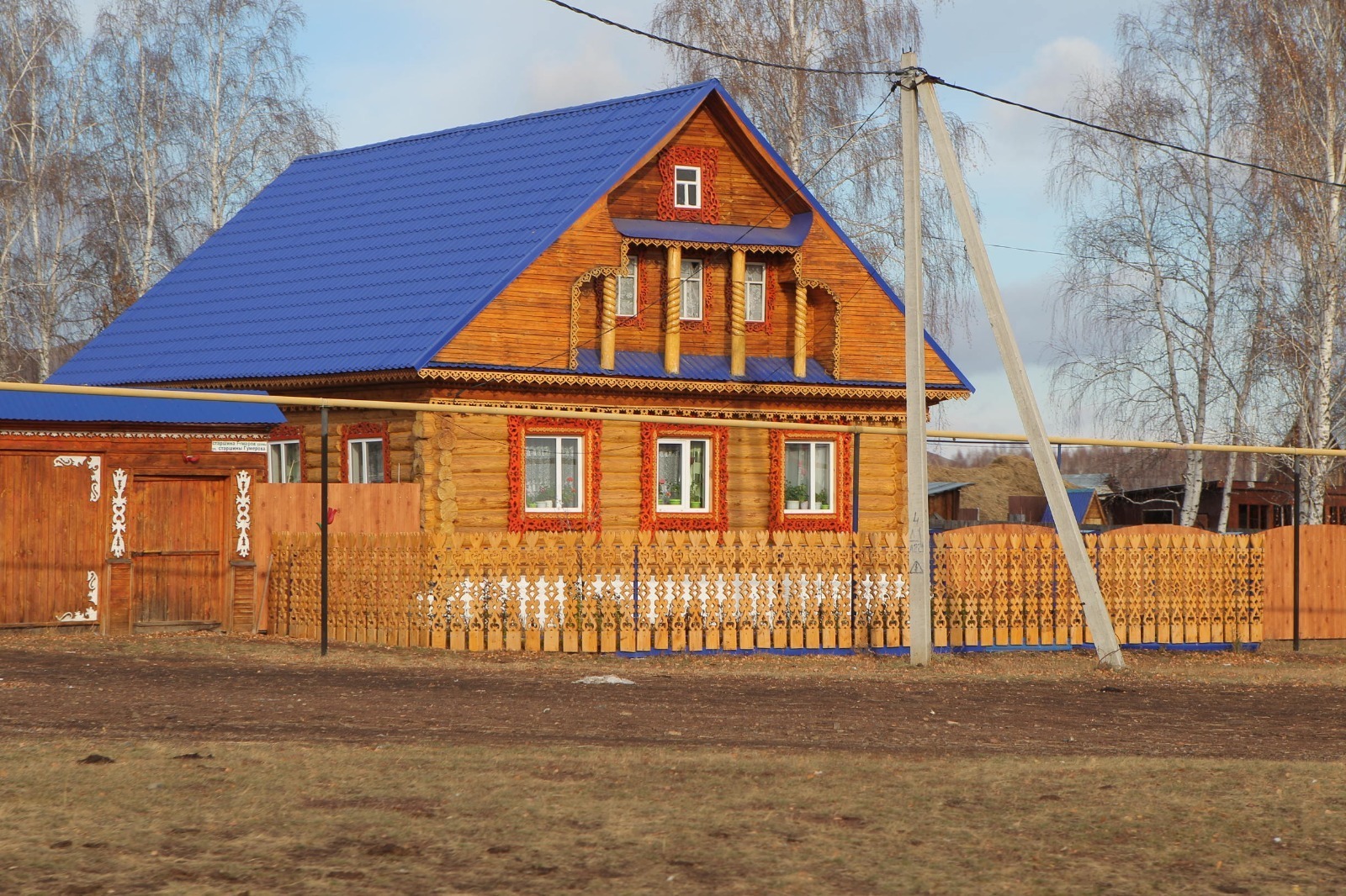 Правительство России просубсидирует скидку на покупку деревянных домов