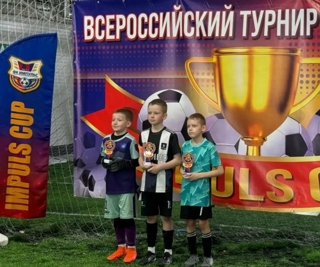 Иглинские спортсмены - победители Всероссийского турнира по мини-футболу