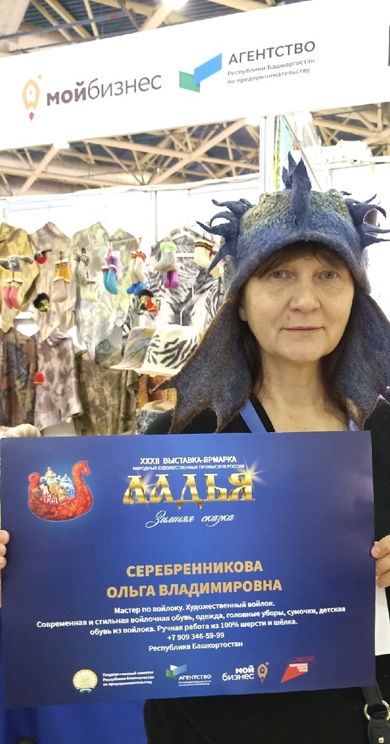 Иглинские ремесленники принимают участие в московской ярмарке-выставке