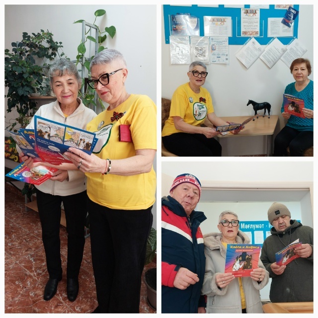 В Иглино прошёл урок финансовой безопасности для старшего поколения