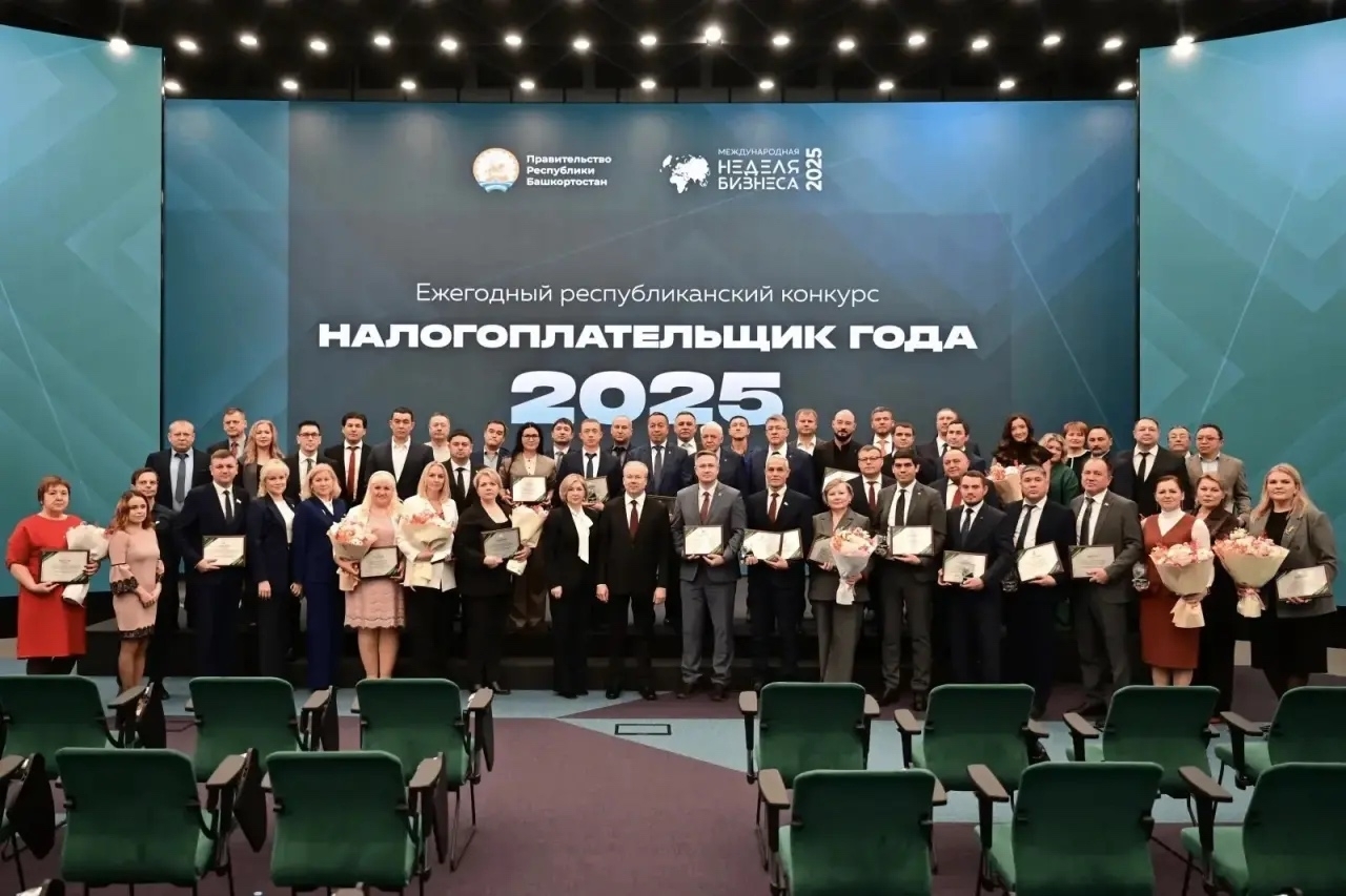 Предприятия района получили награды на конкурсе "Налогоплательщик года"