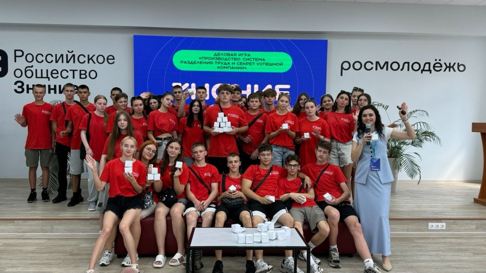 Общество "Знание" знакомит школьников ЛНР и ДНР с основами управления