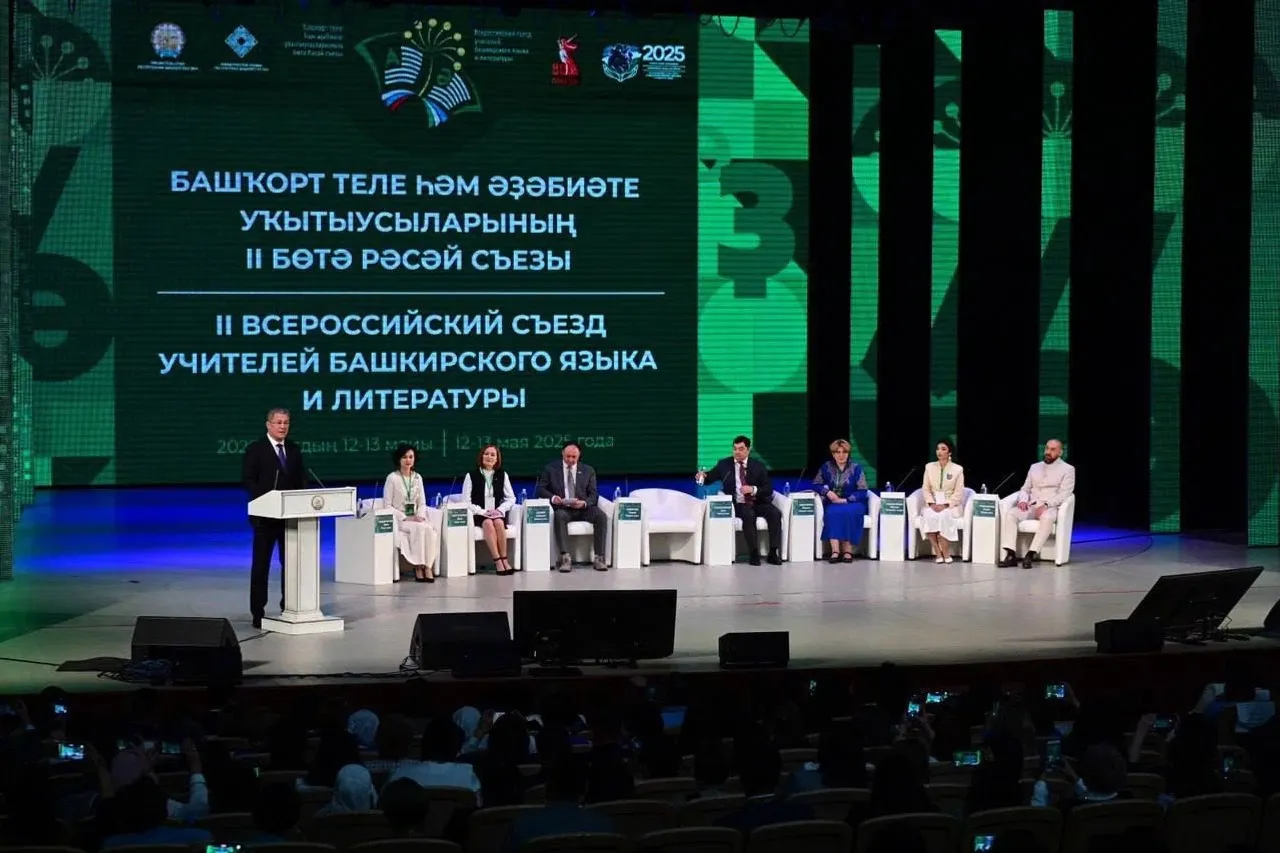 На II Всероссийском съезде отметили педагогов нашего района