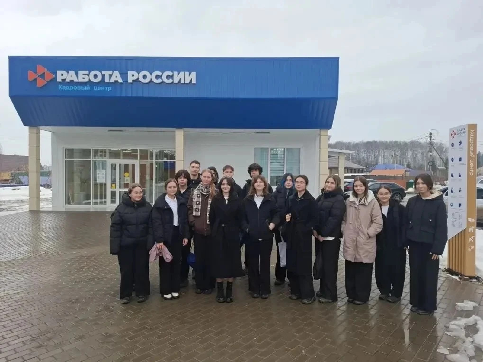 Кем быть? Иглинские старшеклассники сделали шаг к осознанному выбору