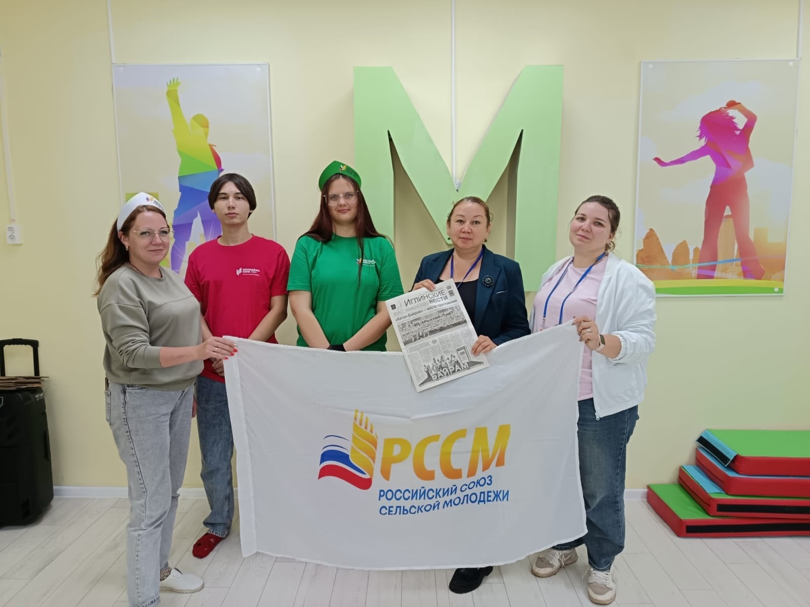 В Иглинском районе зажглись новые медиазвезды: Стартовала Школа медиаволонтеров!