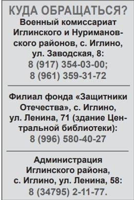 Встреча с небом