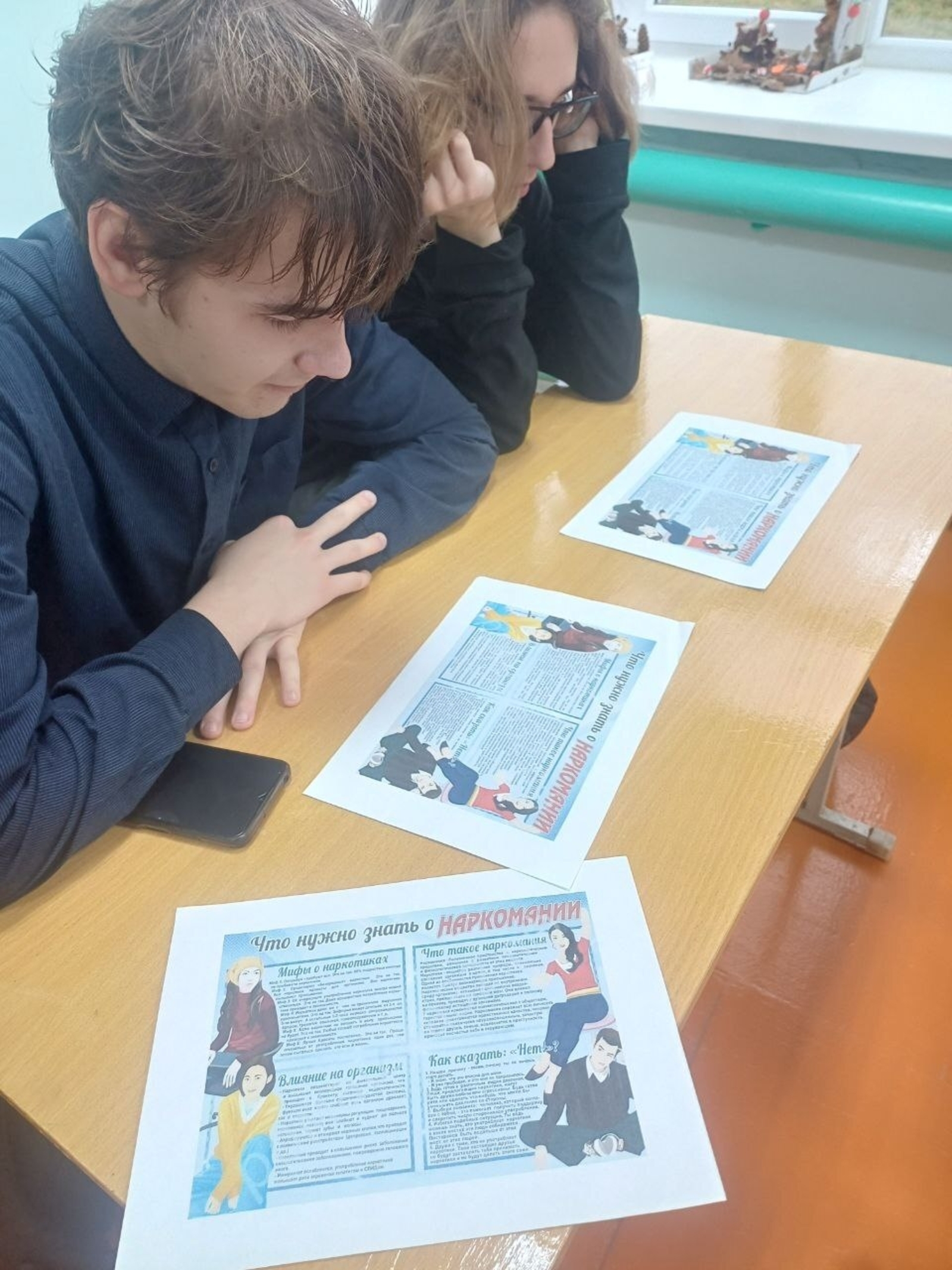 В школе села Охлебинино прошло мероприятие по профилактике наркомании