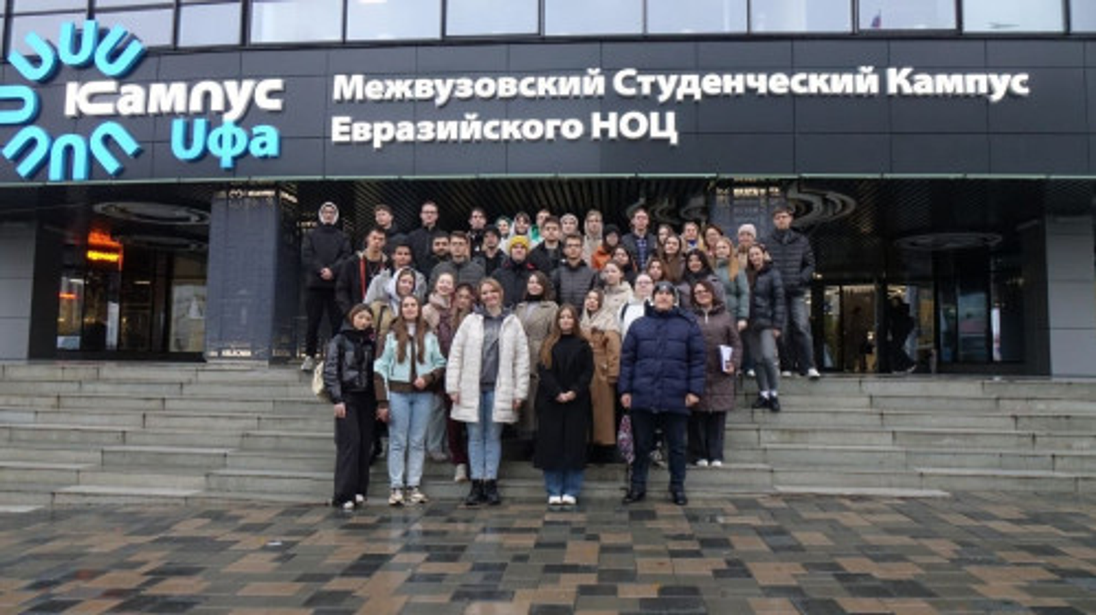 Студенты аграрных вузов России начали знакомство с Башкортостаном с лабораторий