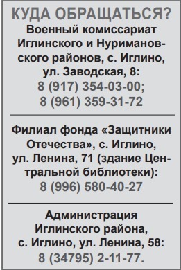 Благодарность от многодетной матери участника СВО