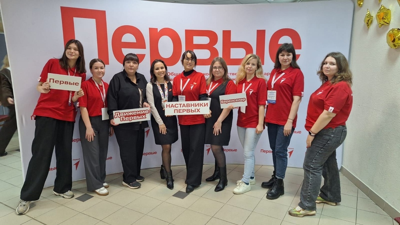 Создаем будущее Иглинского района вместе!