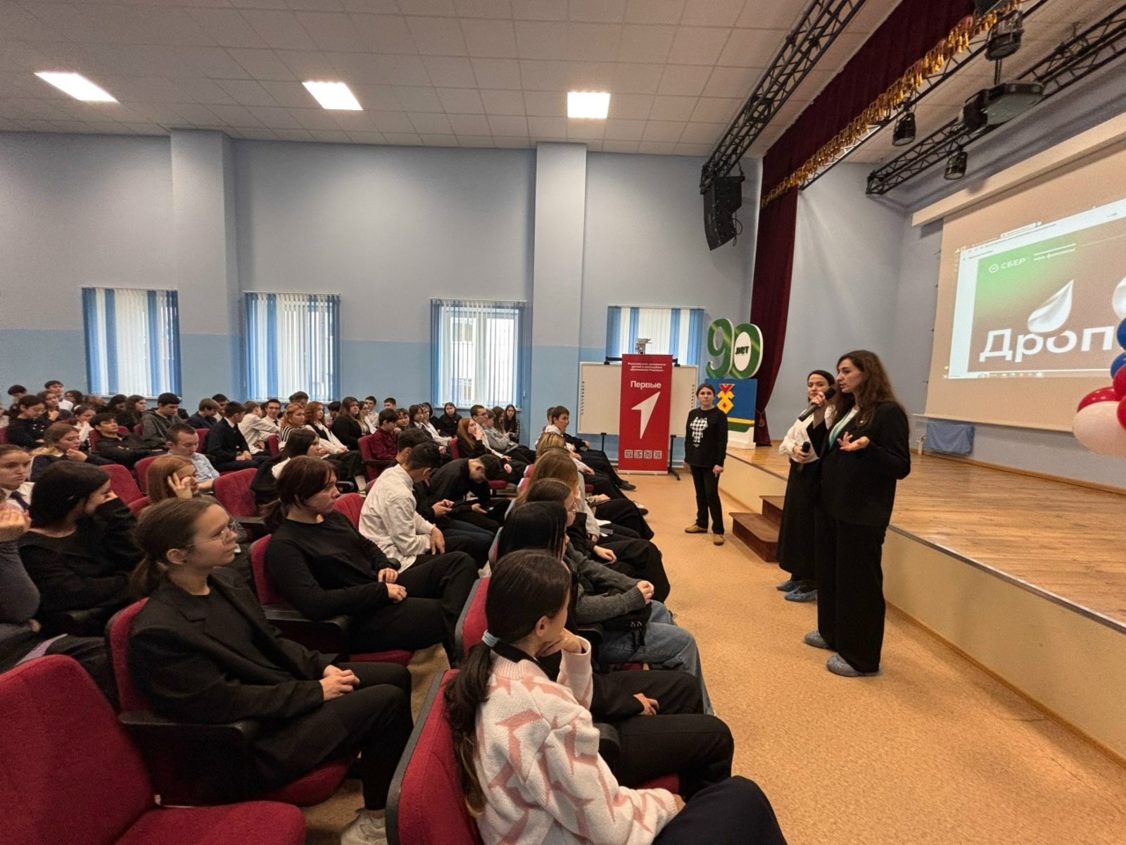 Ученики пятой школы села Иглино повысили финансовую грамотность