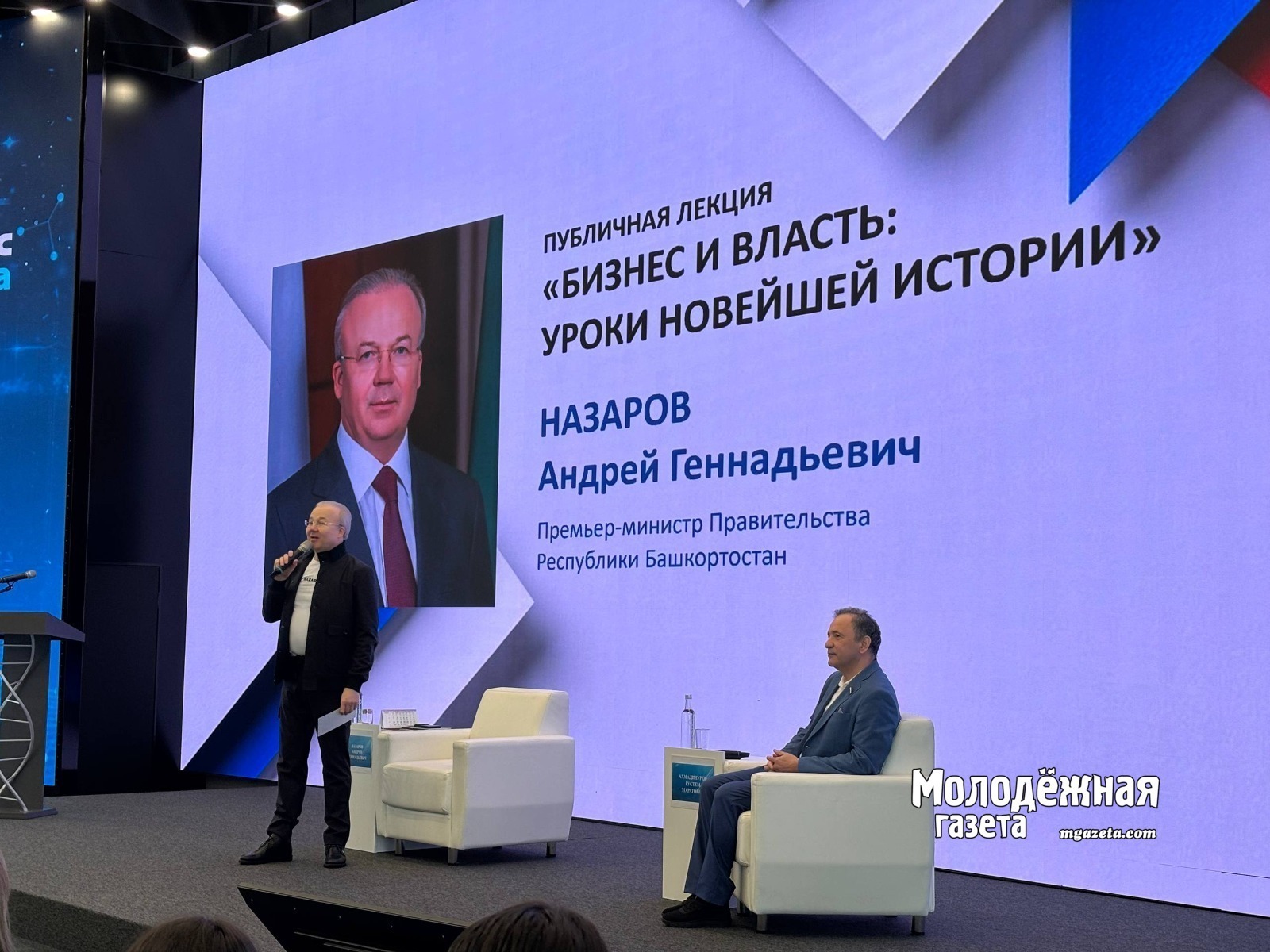 Премьер-министр Башкирии поговорил со студентами о бизнесе и власти
