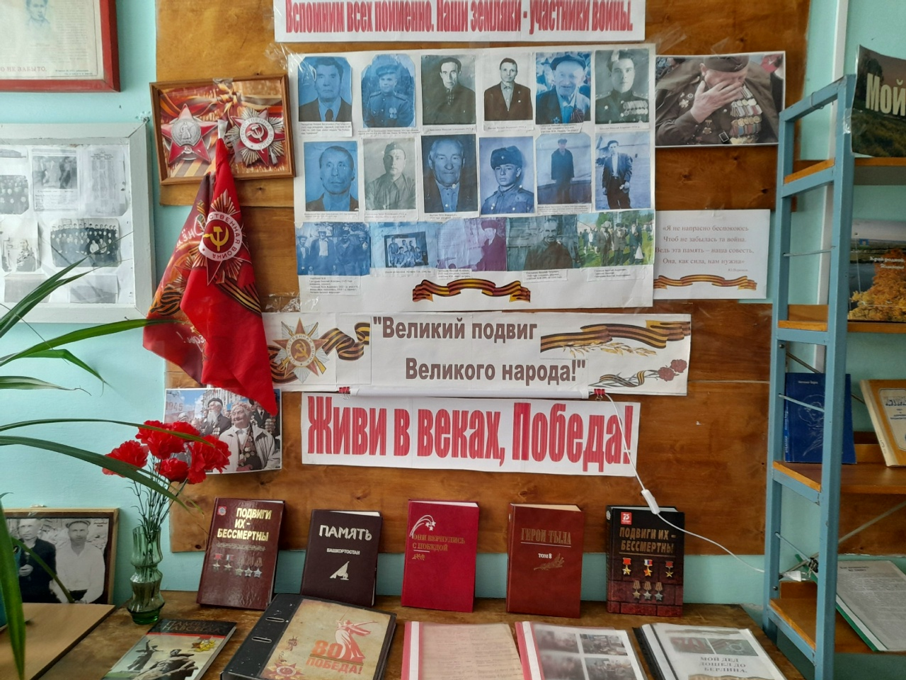 Два музея – одна память: как в Ивано-Казанке хранят историю села