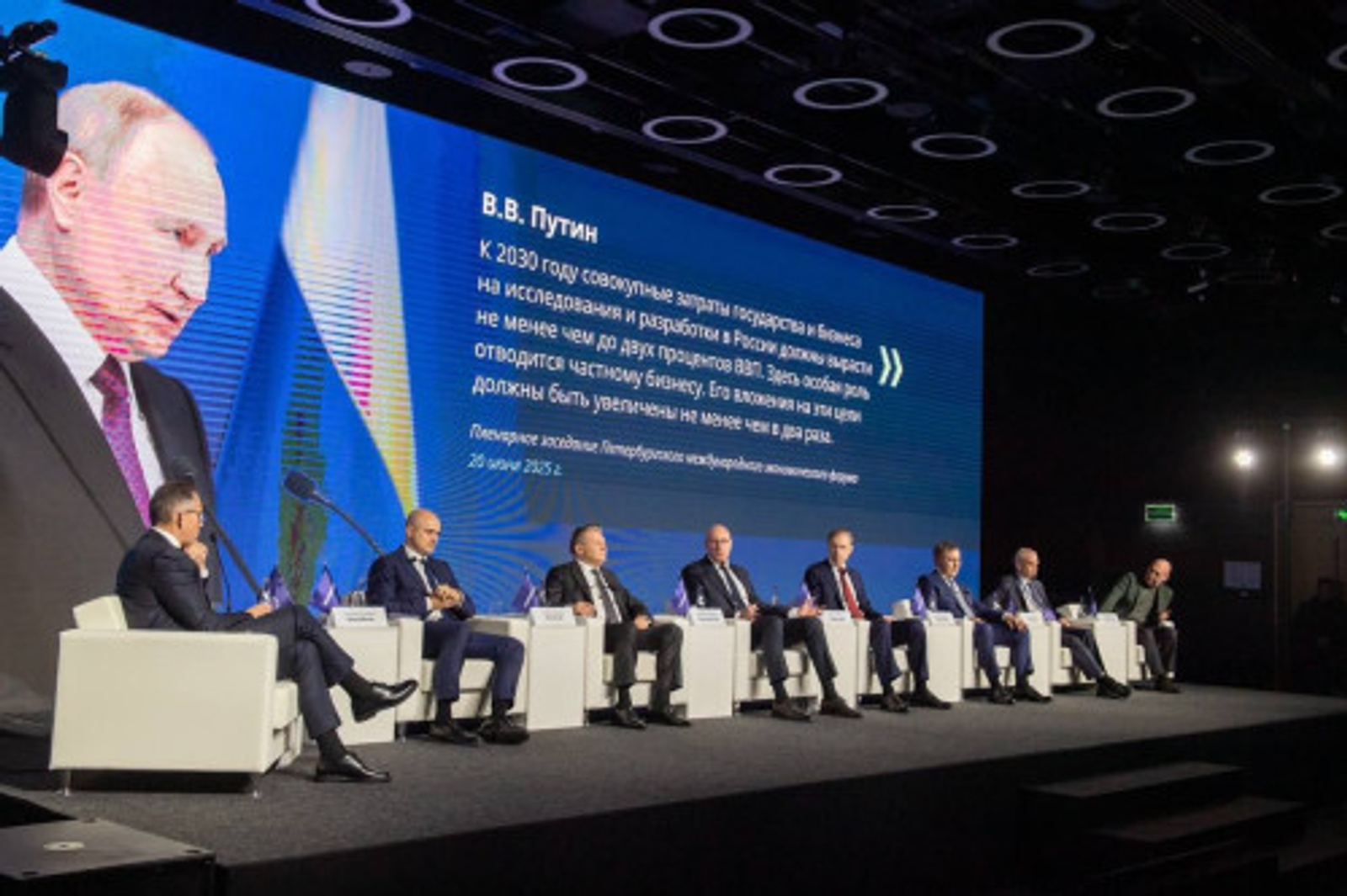 Резиденты Межвузовского кампуса Уфы приняли участие в конференции программы