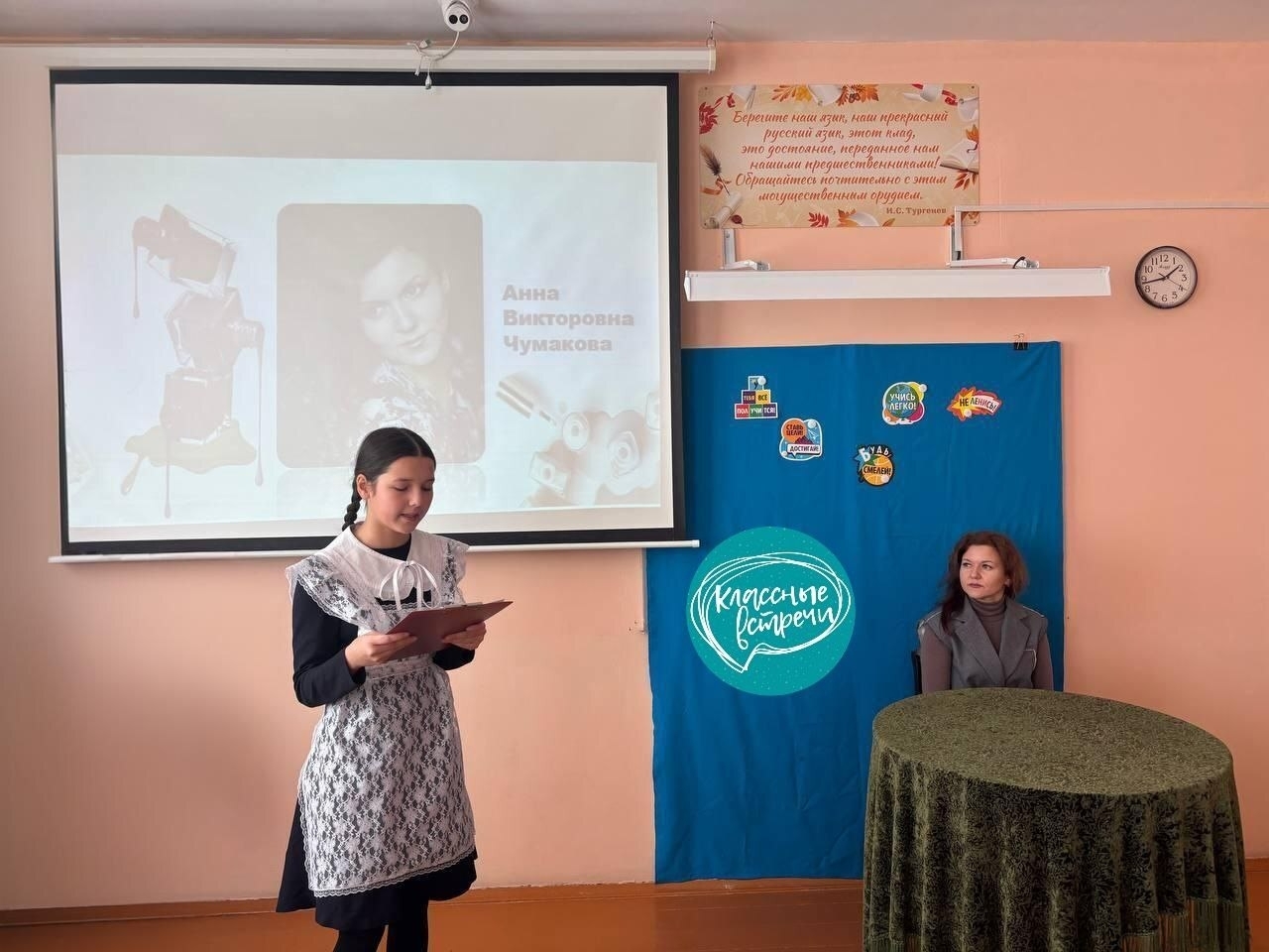 Предприниматель из Иглино рассказала школьникам о секретах своего дела