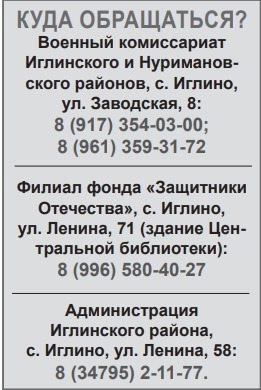 «Не хотел оставаться в стороне». Исповедь бойца «Хруста»