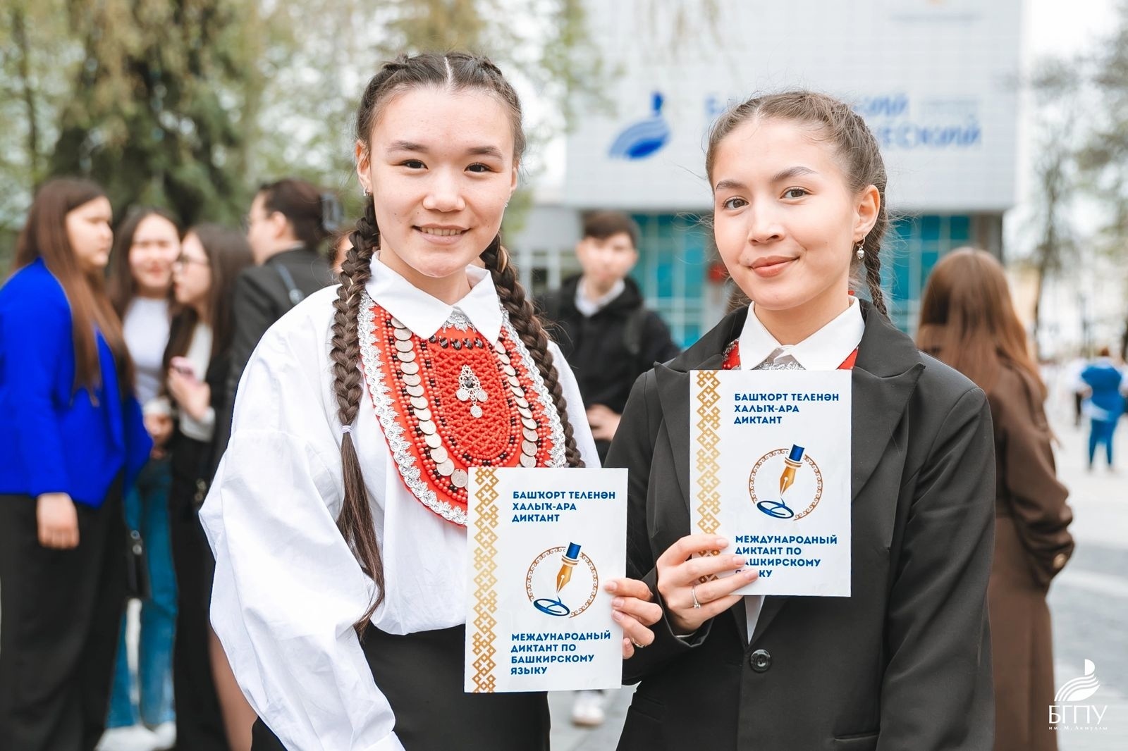 В Уфе в  БГПУ прошел Международный диктант по башкирскому языку