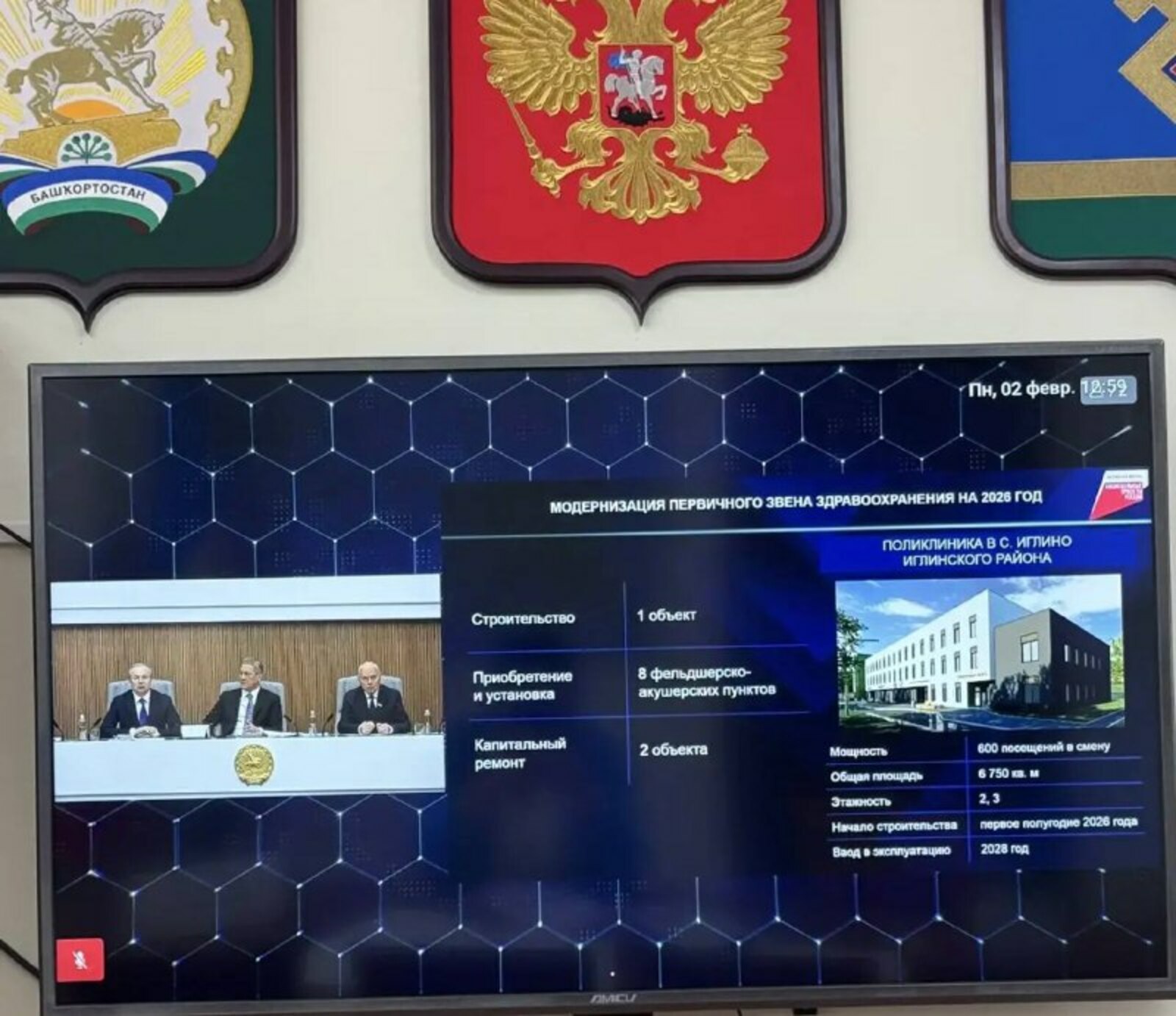 В Иглино начнут строить новую поликлинику