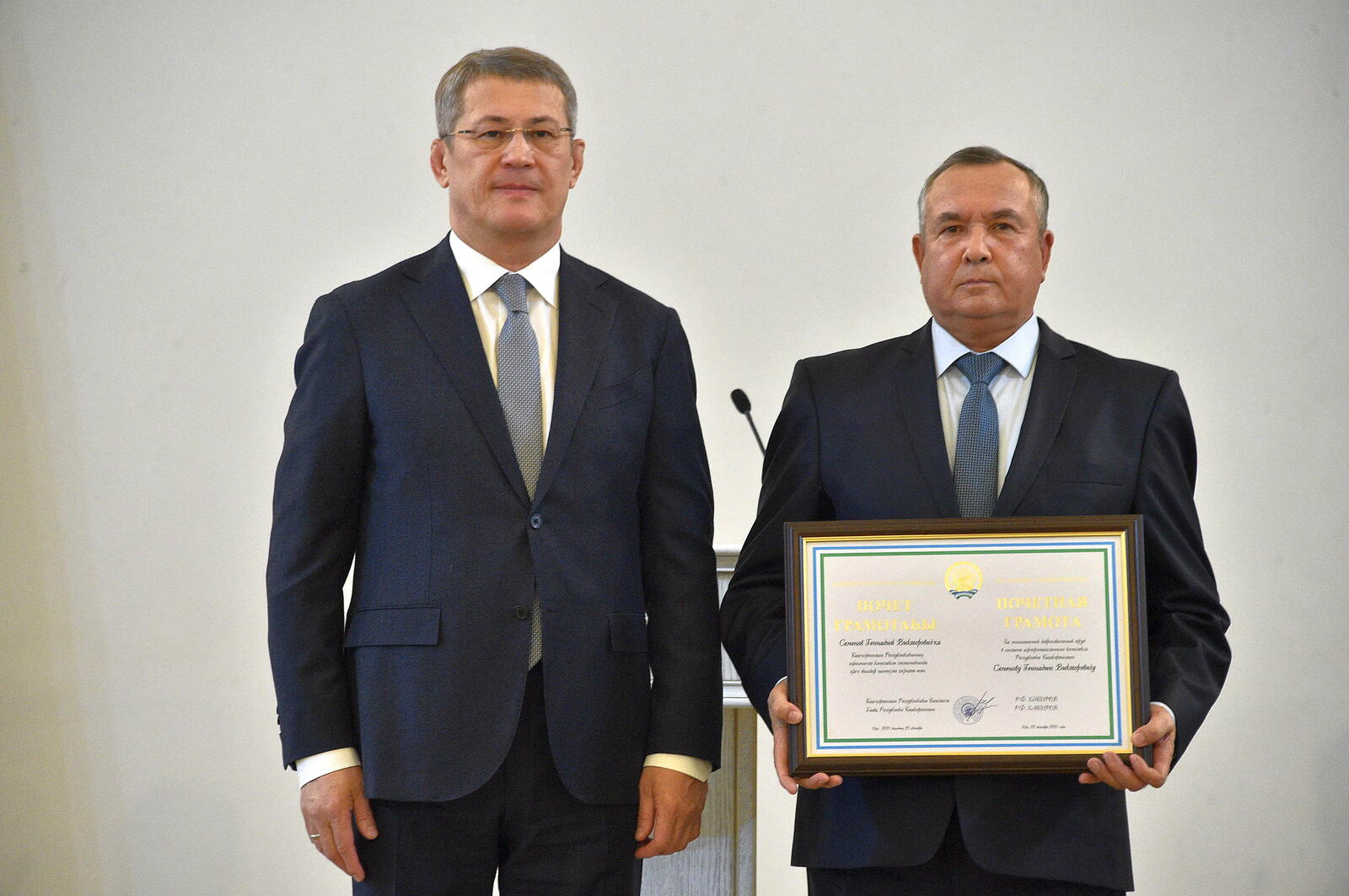 Директор сельхозпредприятия Иглинского района награжден Почетной грамотой Республики Башкортостан