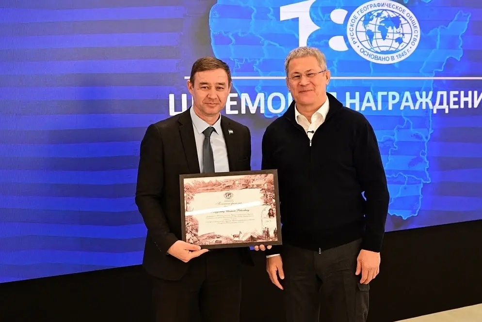 Иглинское отделение РГО признано лучшим в Башкортостане