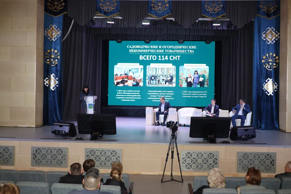 В Иглино прошел форум «Смарт-садовод»