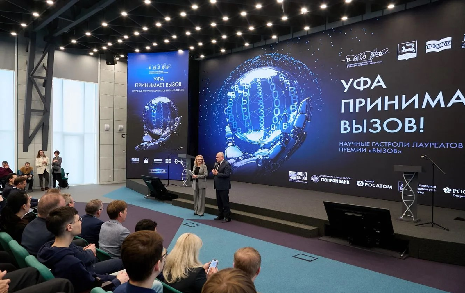 Резидент Межвузовского кампуса Уфы совместно с индустриальным партнером