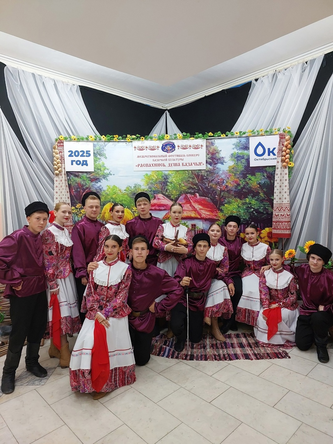 Танцевальный коллектив стал лауреатом фестиваля казачьей культуры